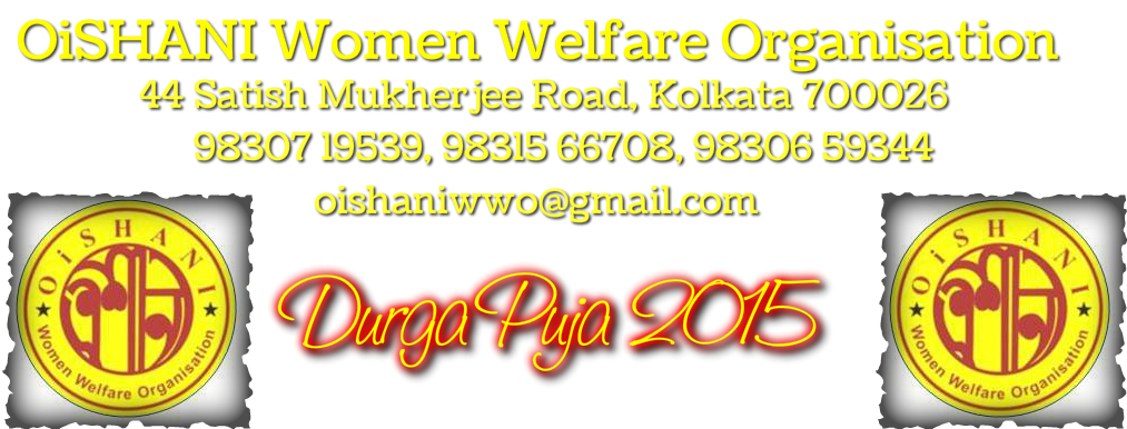 Oishani Women Welfare Organisation&nbsp; Organisation
